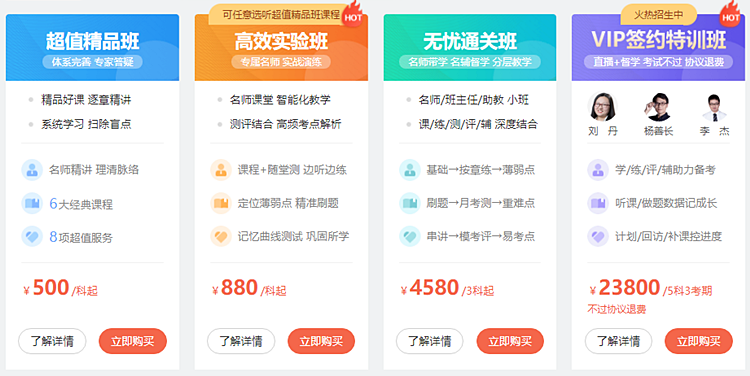 沒有教材學稅務師難度太高？這招你試了沒？