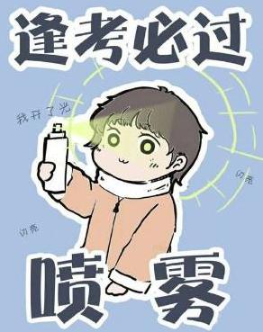 3月ACCA考試開(kāi)場(chǎng)——防疫要求&考試信息提前確認(rèn)好！