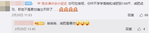 還在關(guān)心高志謙割不割雙眼皮？限時(shí)￥9.9的中級(jí)導(dǎo)學(xué)課要錯(cuò)過(guò)了！