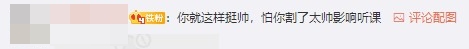 還在關(guān)心高志謙割不割雙眼皮？限時(shí)￥9.9的中級(jí)導(dǎo)學(xué)課要錯(cuò)過(guò)了！