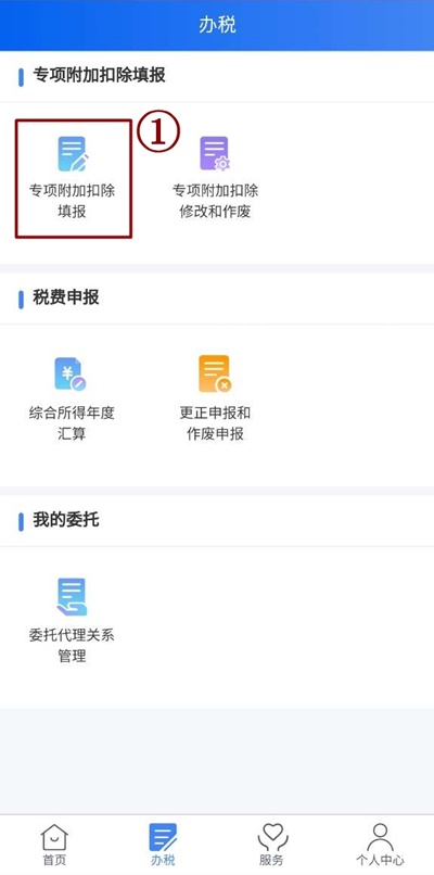【個稅年度匯算】國庫“領錢”？考下CPA可享專項附加扣除！