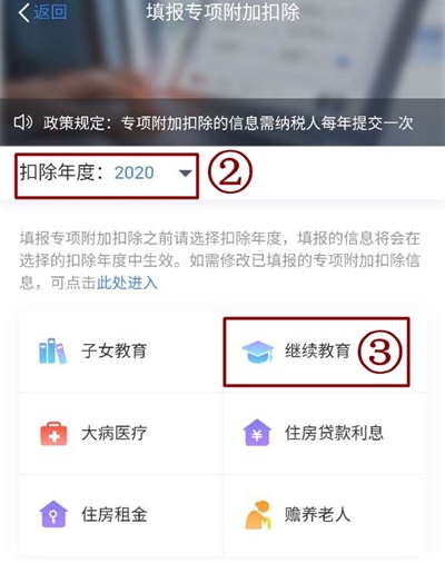 【個稅年度匯算】國庫“領錢”？考下CPA可享專項附加扣除！