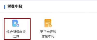 【個稅年度匯算】國庫“領錢”？考下CPA可享專項附加扣除！