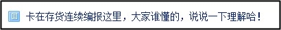 中級會計職稱答疑板有多好用？來九塊九老師導(dǎo)學(xué)課體驗(yàn)！