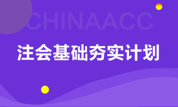 【碎片時(shí)間學(xué)財(cái)管】財(cái)管題目不會(huì)做？公式不會(huì)的鍋！