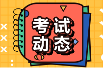 acca注冊(cè)費(fèi)用是多少呢？acca需要交幾次注冊(cè)費(fèi)？