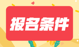 湖北2021高級(jí)會(huì)計(jì)師報(bào)名時(shí)間是什么時(shí)候？