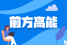 西藏稅務師電子版證書可以開始查驗了嗎？