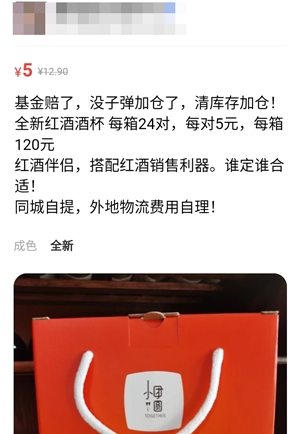 基金大跌！基民咸魚“變賣家產(chǎn)”今天你賣了點(diǎn)啥？