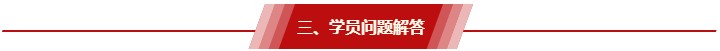 非全日制大專/工作年限還差半年 能報2021中級會計考試嗎？