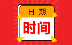 超緊迫！中級會計職稱學員力薦課程 限時優(yōu)惠！過期作廢！