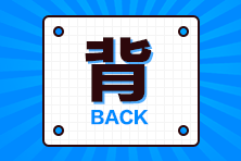 山西2021年銀行中級考試科目是什么？