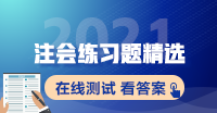 營運資本投資管理主要解決的問題有（?。? suffix=