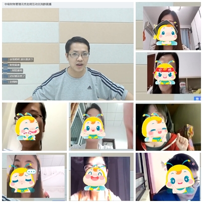 揭露尊享無憂班“內(nèi)幕”：學員竟然可以和老師視頻互動？