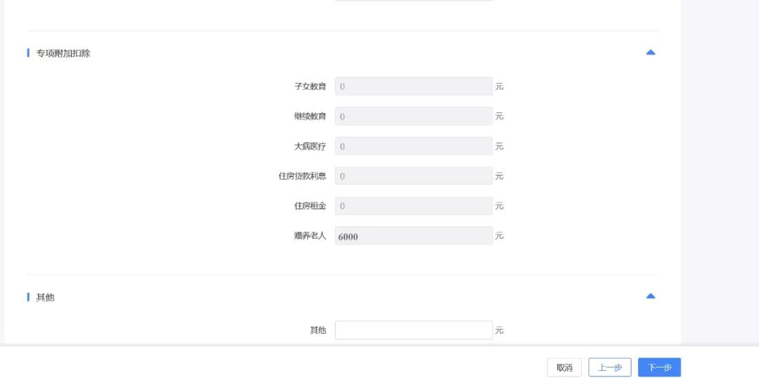 提醒！這項(xiàng)匯算3月31日就結(jié)束了