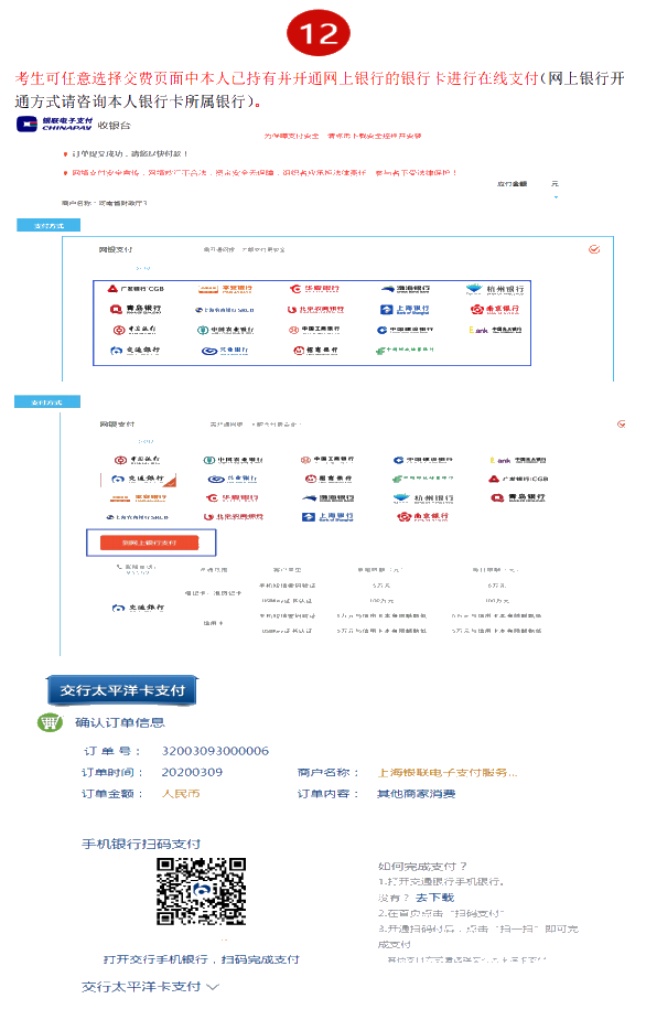 河南2021年中級(jí)會(huì)計(jì)職稱(chēng)考試報(bào)名指引