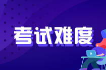 CPA考試是否越來(lái)越難？如何在備考中脫穎而出？