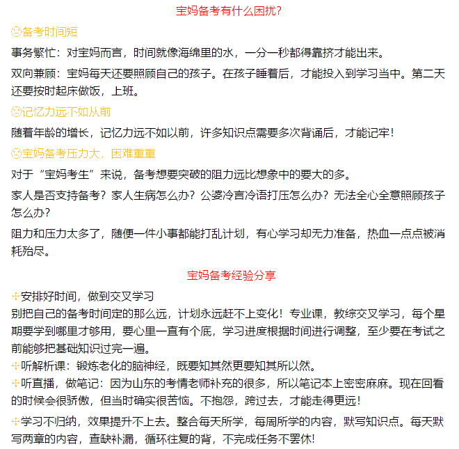 證券考試開始倒計(jì)時(shí)！然而報(bào)名卻遲遲沒(méi)有音訊 恐怕...