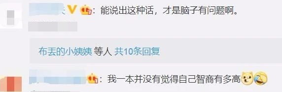 【震驚】“考不上本科是智商問題”公司給出了回應(yīng)！