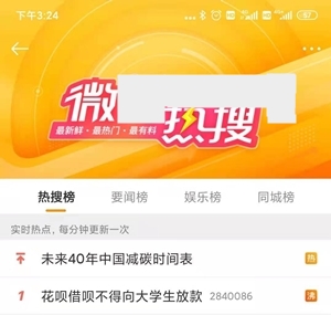 【大學(xué)生不能用花唄了？】提前消費(fèi)不如提前學(xué)習(xí)注會(huì)