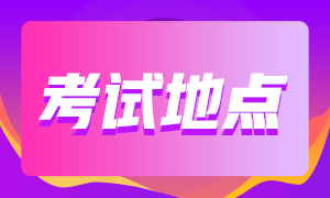 西安考生特許金融分析師一級(jí)機(jī)考考點(diǎn)如何修改？