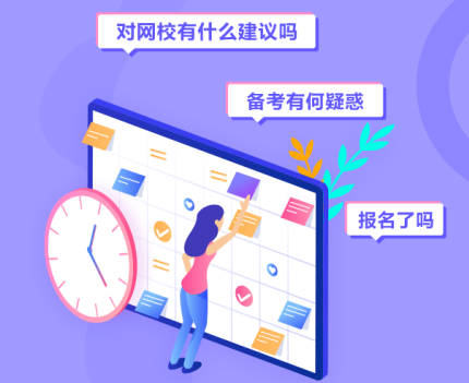 【備考答疑】中級會(huì)計(jì)考試過程中是否不準(zhǔn)用計(jì)算器 ？