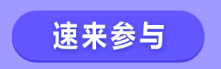 【備考答疑】中級會(huì)計(jì)考試過程中是否不準(zhǔn)用計(jì)算器 ？