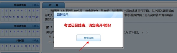 2021初級第一次萬人?？颊介_賽 快來get?？即痤}流程！