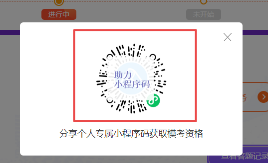 初級(jí)萬(wàn)人模考大賽來(lái)襲！萬(wàn)人一決高下 你敢來(lái)挑戰(zhàn)嗎？