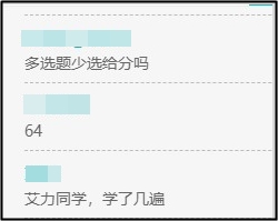 你還沒開始備考中級會計(jì)？尊享無憂班學(xué)員都月考測試了！