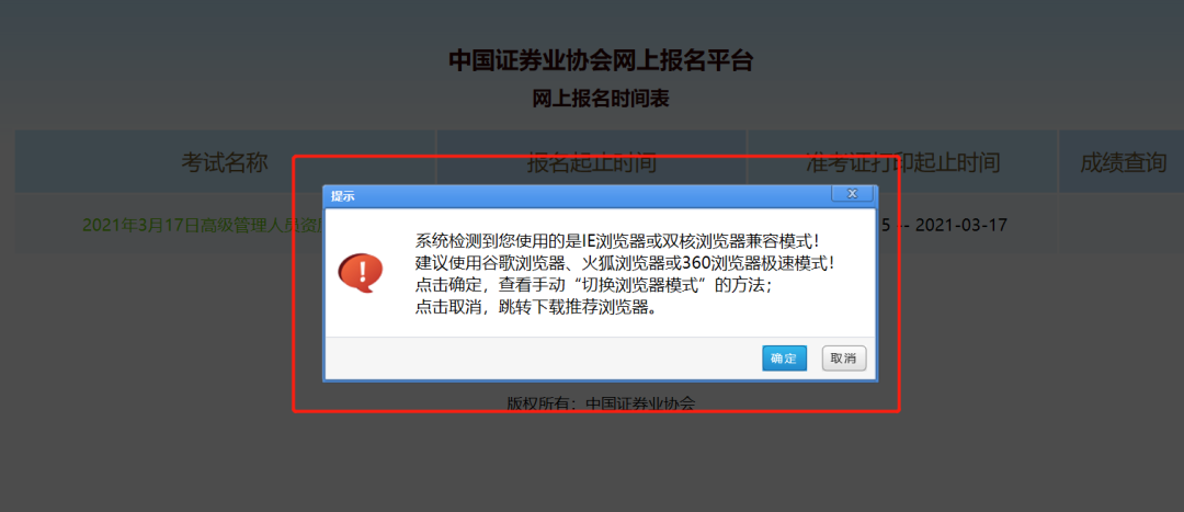 證券報名即將開始！這些工作要提前準備！