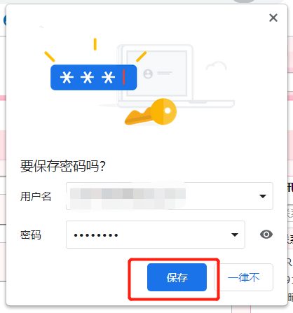 證券報名即將開始！這些工作要提前準備！