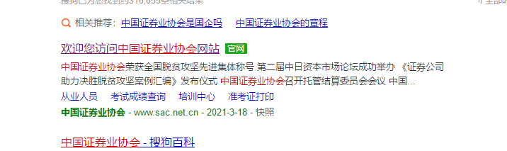 證券報名即將開始！這些工作要提前準備！