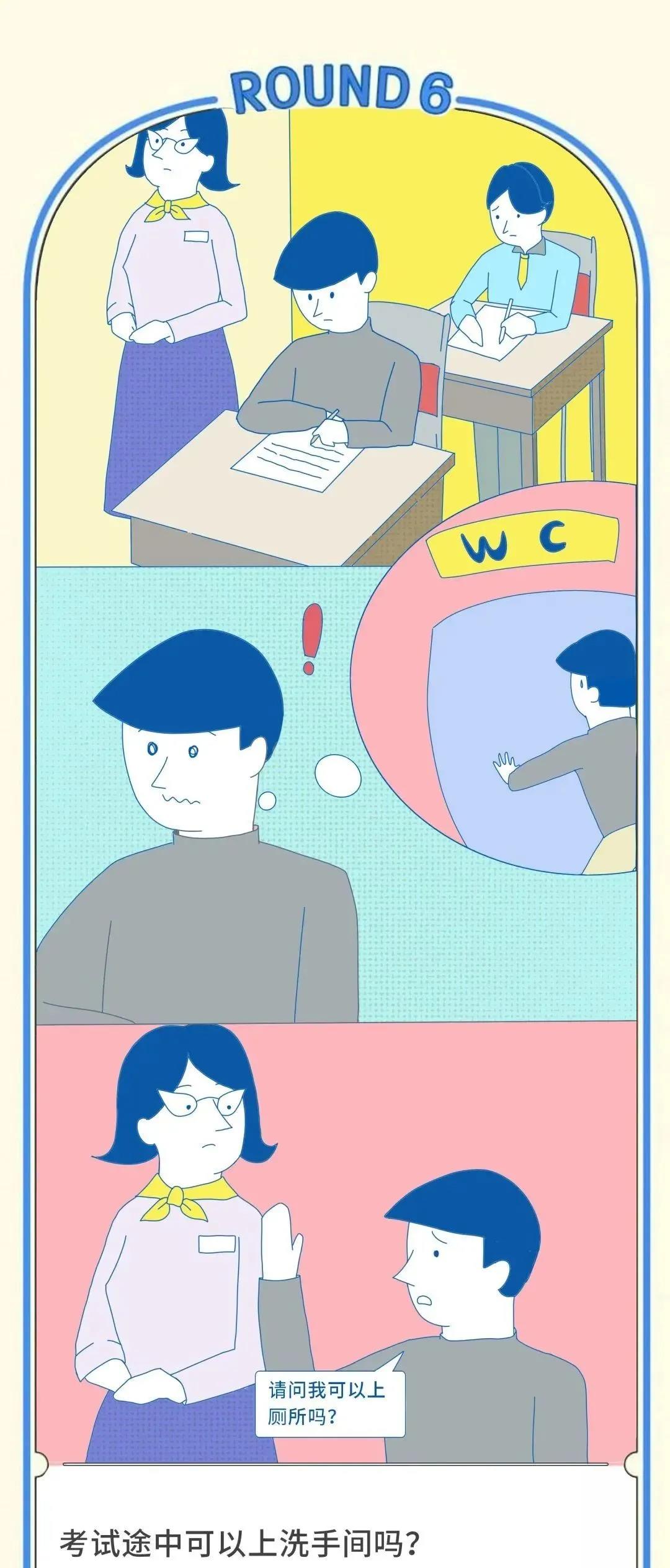 成為ACCA學(xué)員后 這些ACCA考試規(guī)則你都知道嗎？