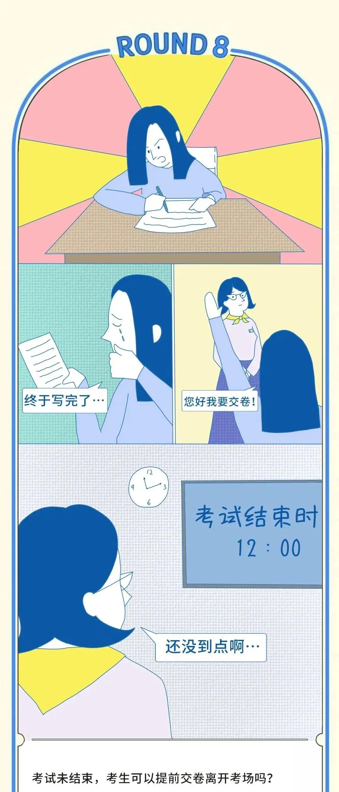 成為ACCA學(xué)員后 這些ACCA考試規(guī)則你都知道嗎？