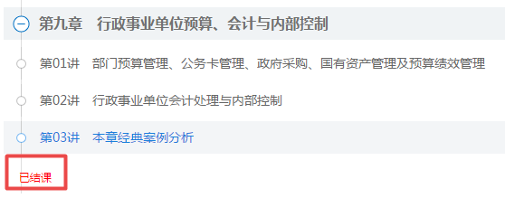 2021高會(huì)考試臨近 想要提高效率？就要會(huì)答題