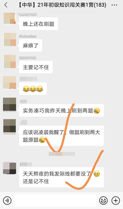 初級(jí)會(huì)計(jì)?？家欢ㄒ獏⒓訂?？3大理由告訴你！