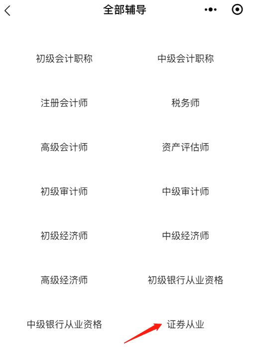 2021年證券報(bào)名還需上傳照片？免費(fèi)照片處理神奇幫你省錢！
