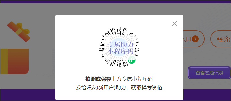 初級(jí)?？?9日止！刷題千萬(wàn)不如?？家槐?免費(fèi)贏YSL口紅等好禮