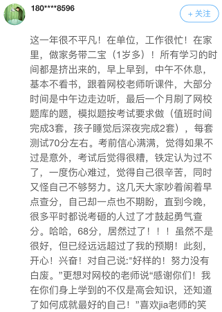 高會(huì)考前學(xué)什么能抓分？聽聽前輩怎么說？