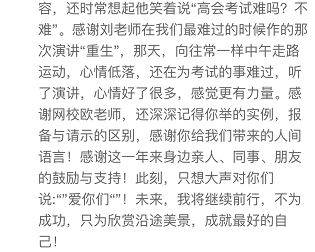 高會(huì)考前學(xué)什么能抓分？聽聽前輩怎么說？