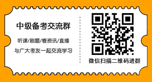 2021年中級(jí)會(huì)計(jì)職稱報(bào)名倒計(jì)時(shí) 這些不容錯(cuò)過
