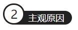 每年參加注會考試的人那么多 為啥就你考不過？