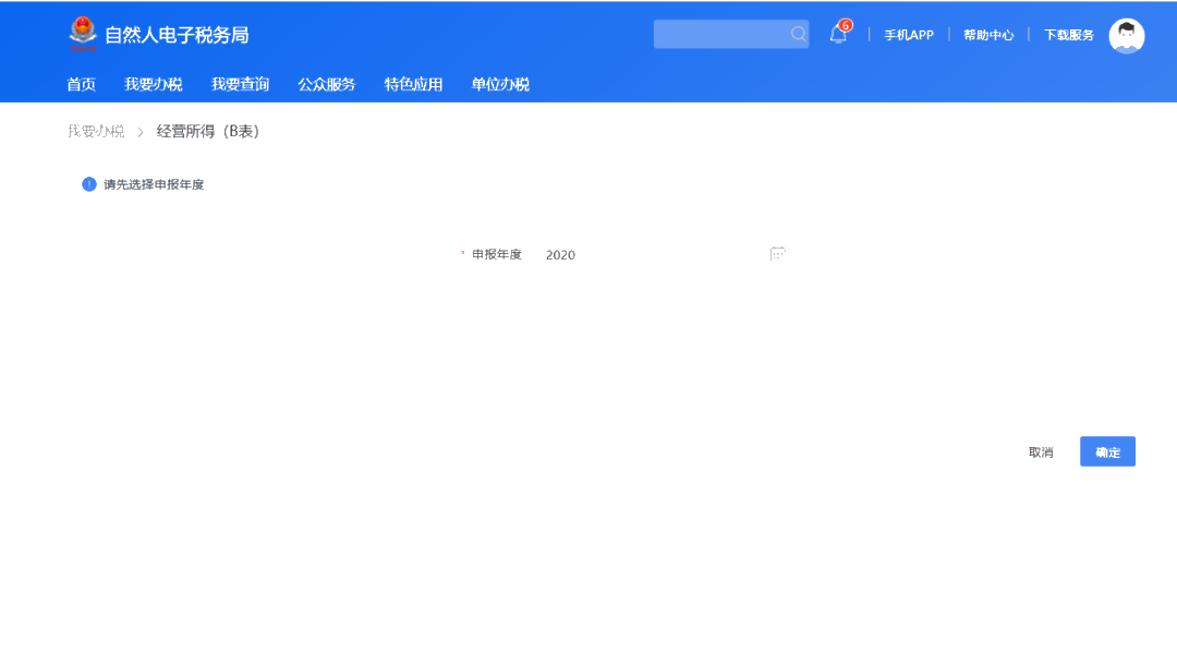 倒計時3天！這項匯算月底截止