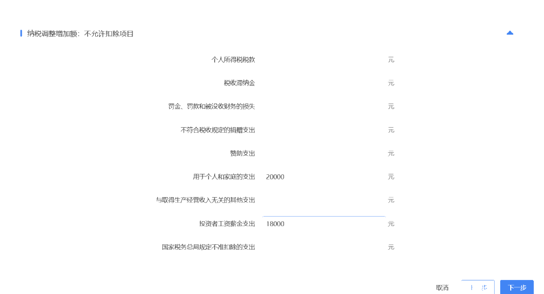 倒計時3天！這項匯算月底截止