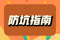 學(xué)金融的你現(xiàn)在怎么樣了？一切并沒有你想的那樣簡單