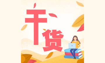 崇左cfa學(xué)習(xí)很吃力？選擇正確的cfa培訓(xùn)班就解決煩惱！