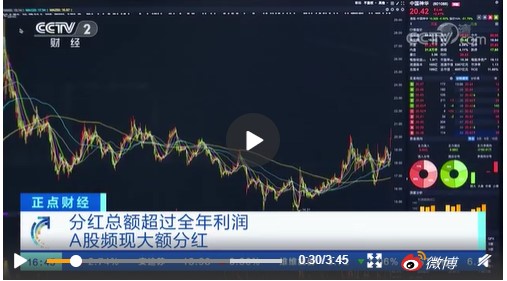 多家公司分紅總額超全年利潤(rùn)！羨慕嗎？DUCK不必