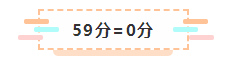 2021年注會(huì)報(bào)名入口要開通了 很慌很躁？ 不知道該不該繼續(xù)？