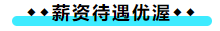 擁有CPA證書后 可以加強哪些職場競爭力？